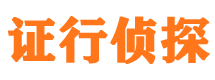 宁国外遇调查取证